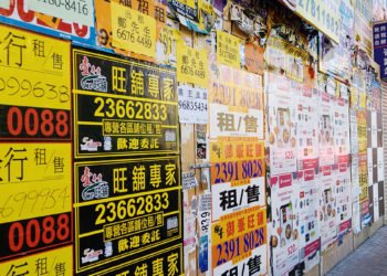 香港鬧市中丟空的店舖  蘊藏新商機？