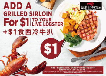 【夏季限定】RED LOBSTER $1蚊超值牛扒優惠