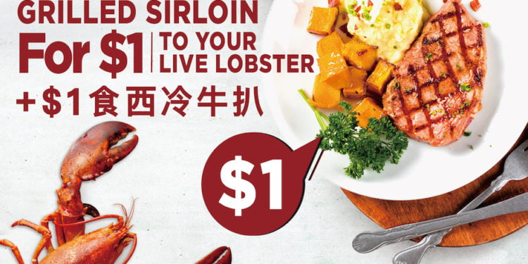 【夏季限定】RED LOBSTER $1蚊超值牛扒優惠