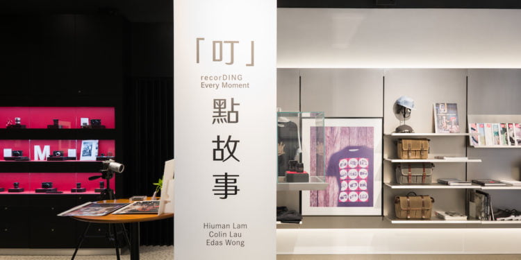 Leica x 電車 舉辦『叮』點見證」攝影展覽