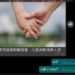 莎比亞疑戴帽 九年情玩完