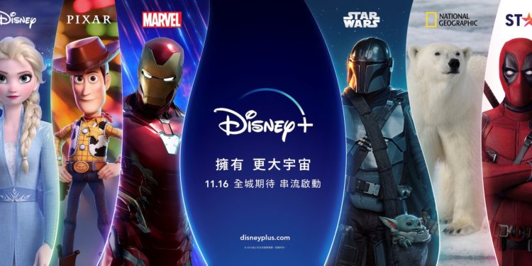 Disney+ 終於到香港 提供精彩娛樂內容