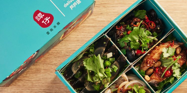 戶戶送X譚仔推出期間限定下午茶 Tea Set